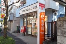 世田谷赤堤二郵便局(郵便局)まで456m プリンセスコ－ト赤堤