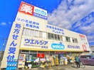 ウェルシア(ドラッグストア)まで980m ストークマンション