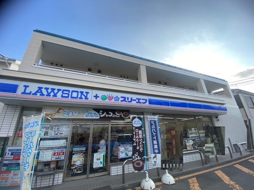 ローソン LTF茅ヶ崎矢畑(コンビニ)まで399m ベルビュー茅ヶ崎壱番館