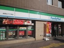 ファミリーマート 本駒込六丁目店(コンビニ)まで388m グランカーサ文京千石