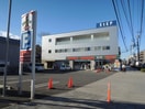 サンクス公田町店(コンビニ)まで280m 公田フーガトミー
