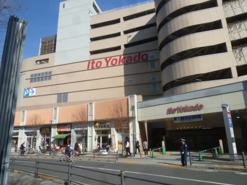 イトーヨーカドー(スーパー)まで129m イ－ストコア曳舟一番館