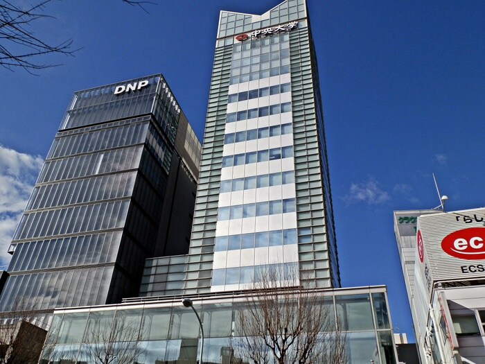 中央大学(大学/短大/専門学校)まで633m ＣＬＡＰ市谷柳町