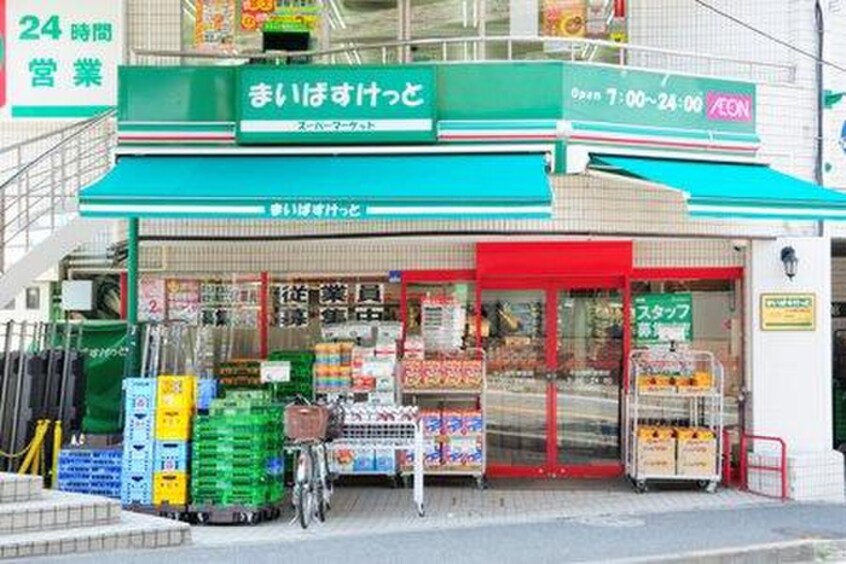 まいばすけっと(スーパー)まで165m ＣＬＡＰ市谷柳町