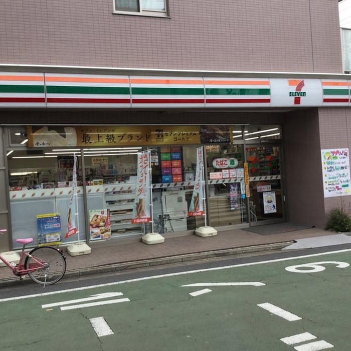 セブンイレブン豊島千川駅北店(スーパー)まで350m 宏洋ハウス
