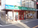 まいばすけっと南烏山４丁目店(スーパー)まで929m 第二佐益ハイツ