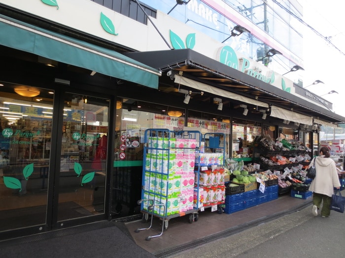 トップ(スーパー)まで750m コ－ポランジュ