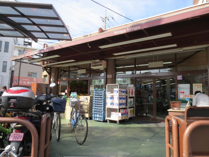 ベンガベンガ(スーパー)まで850m コ－ポランジュ