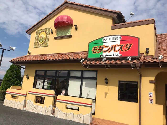 モダンパスタ西浦和店(その他飲食（ファミレスなど）)まで200m 錦ビル