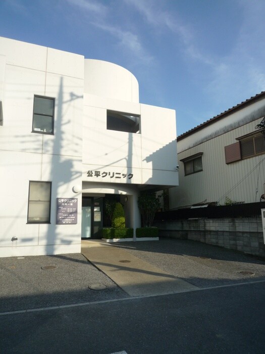 公平クリニック(病院)まで500m 錦ビル