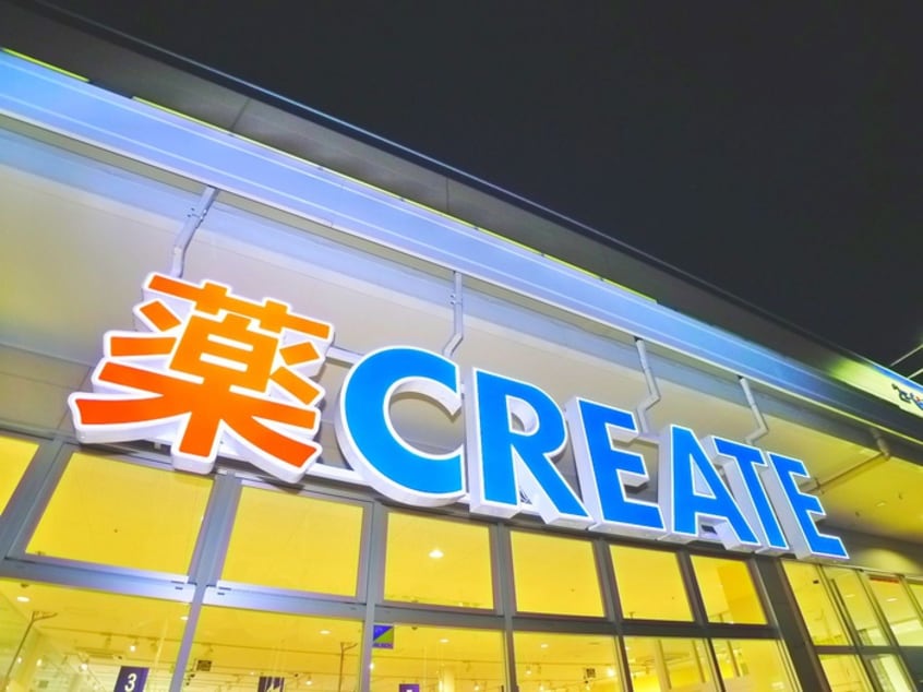 クリエイト(ドラッグストア)まで316m カーム北柏