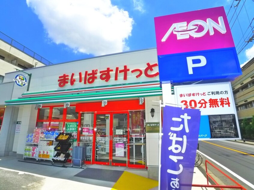 まいばすけっと(ディスカウントショップ)まで550m ドゥ　ブランシュ