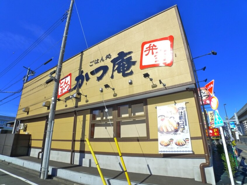かつ庵(その他飲食（ファミレスなど）)まで600m ドゥ　ブランシュ