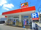 つるは(ドラッグストア)まで600m ドゥ　ブランシュ