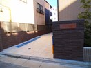 エントランス部分 ラシーネ山光