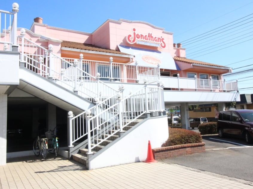 ジョナサン(その他飲食（ファミレスなど）)まで468m ヒルグレイス武蔵野