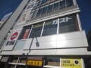 ガスト巣鴨店(その他飲食（ファミレスなど）)まで383m クレア－ル巣鴨