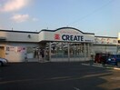 クリエイトSD大和店(ドラッグストア)まで478m シャトル上杉