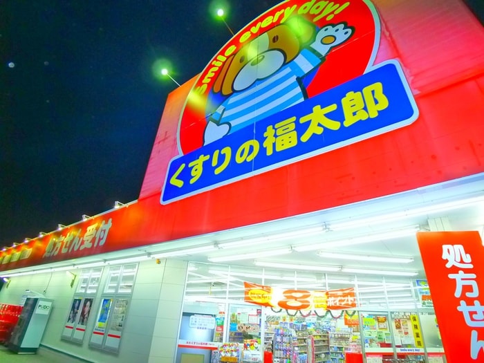 くすりの福太郎(ドラッグストア)まで95m ゆあさコ－ポ