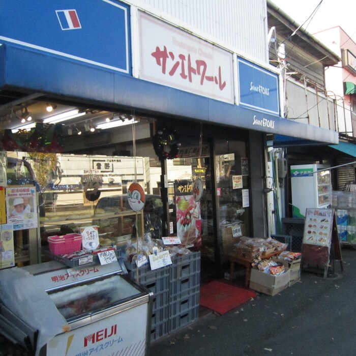 サンエトワール田浦店(その他飲食（ファミレスなど）)まで550m コーポユタカ