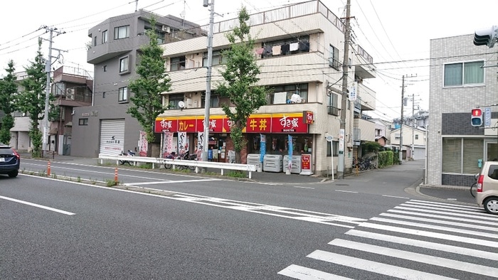 すき家下平間店(ファストフード)まで352m セントフォース鹿島田