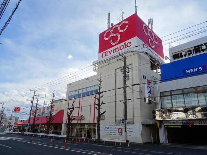 Ｏｌｙｍｐｉｃ川崎鹿島田店(スーパー)まで305m セントフォース鹿島田