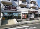 ボン・ヴィサージュ砧店(スーパー)まで161m 石川荘