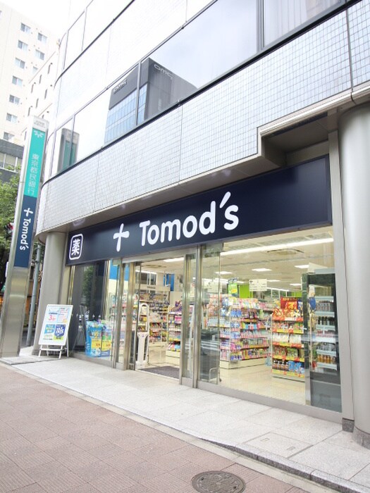 トモズ(ドラッグストア)まで450m カスタリア日本橋