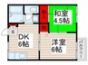 竹の塚ハイツ 2DKの間取り
