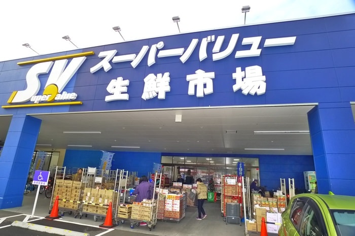 スーパーバリュー(スーパー)まで260m メッセハウス