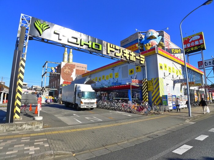 ドン・キホーテ(ディスカウントショップ)まで1200m メッセハウス