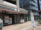 セブンイレブン(コンビニ)まで236m ＬｉｖｅＦｌａｔ新中野