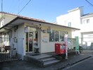 鵠沼駅前局(郵便局)まで389m 湘南ｻﾝﾗｲｽﾞ