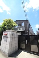 Ｋｉｎｇ　Ｈｏｕｓｅ　桜上水の外観