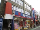 セイジョー(ドラッグストア)まで400m Ｋｉｎｇ　Ｈｏｕｓｅ　桜上水