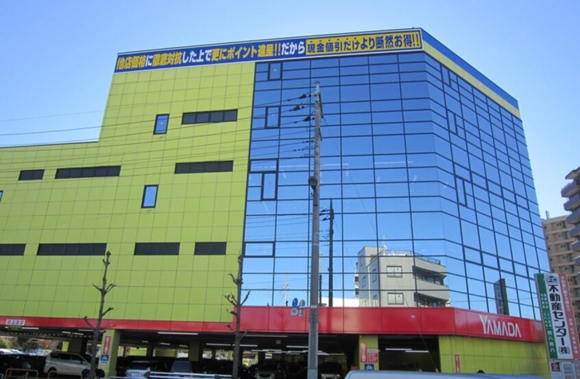 ヤマダ電機(電気量販店/ホームセンター)まで570m エムズマンション