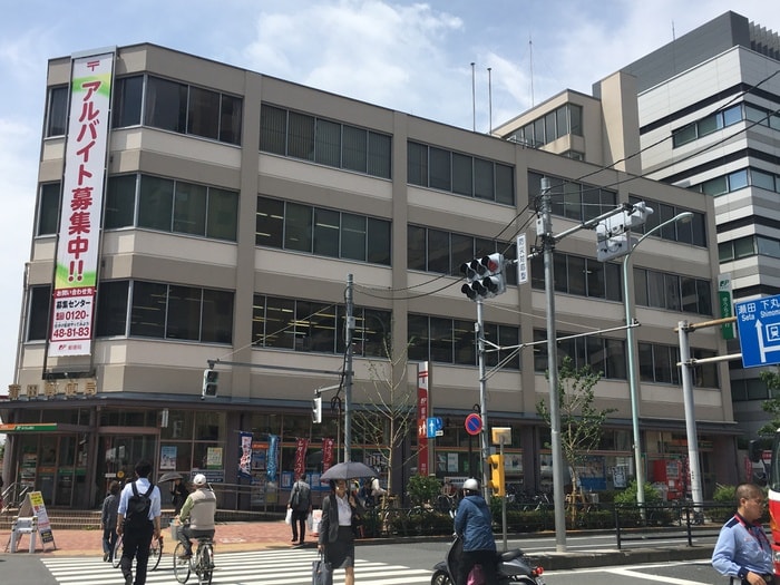 蒲田郵便局(郵便局)まで300m カマタハイム