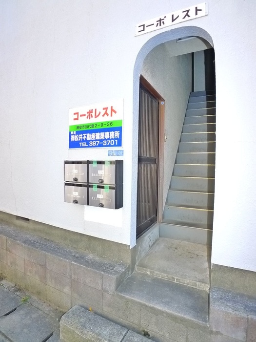 エントランス部分 コーポレスト