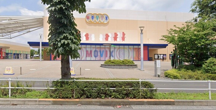 MOVIX 昭島(映画館)まで1900m ＹＫグリ－ンハイツ