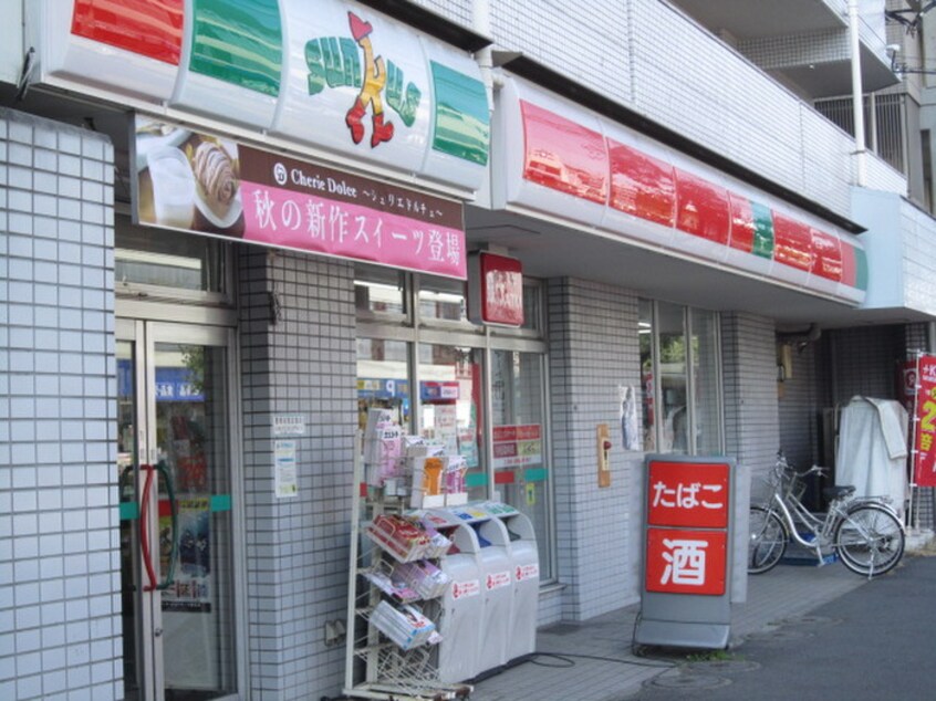 サンクス 台村町店(コンビニ)まで247m ｾｲﾕｳﾊｲﾂ I