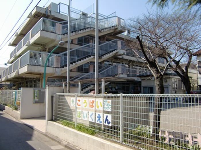 紅梅保育園(小学校)まで466m 三高カーサ．アルメディア