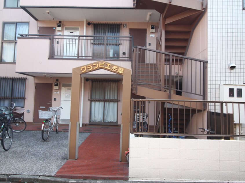 エントランス部分 グランピエ多摩