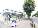 ファミリーマート川崎中丸子店(ドラッグストア)まで200m グランピエ多摩