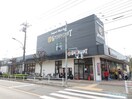 キッチンコート野崎店(スーパー)まで850m モンシャト－ミチ