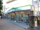 ファミリーマート(コンビニ)まで48m みのわグレ－スマンシヨン