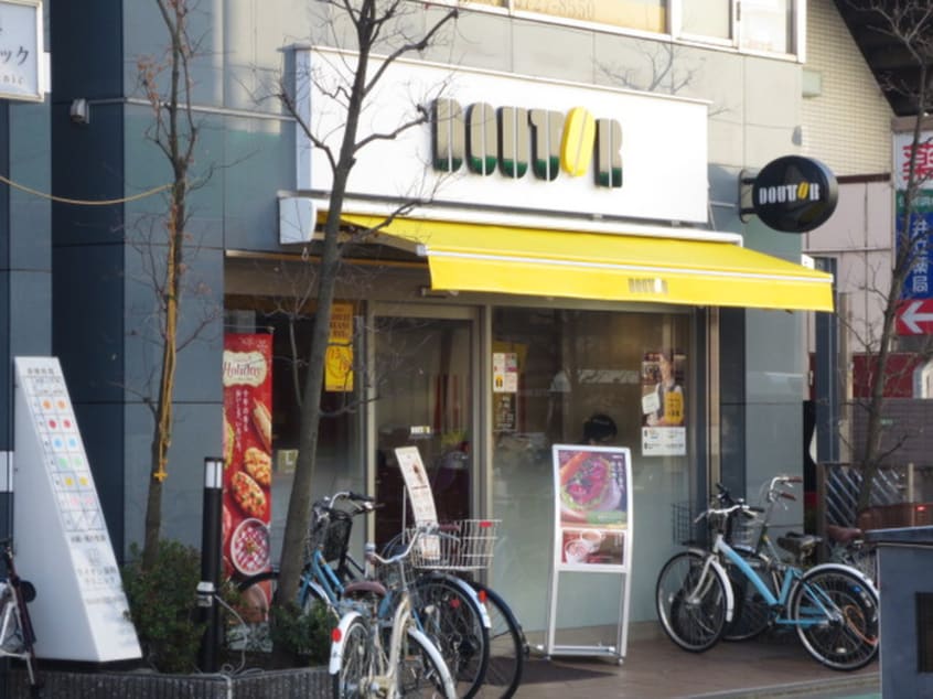 ドトールコーヒーショップ喜多見店(カフェ)まで168m みのわグレ－スマンシヨン