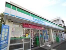 ファミリーマート(コンビニ)まで350m 学園コ－ポⅠ