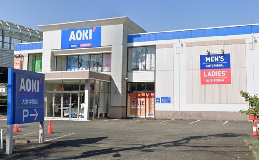 AOKI(電気量販店/ホームセンター)まで600m 学園コ－ポⅠ