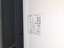 内観写真 グラーティア相模原
