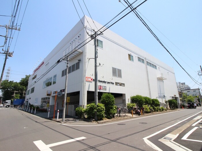 OK(スーパー)まで533m グラーティア相模原